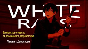 [ ОБЗОРЫ ИГР ]