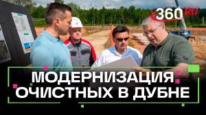 Губернатор