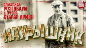 РЕТРО ХИТ