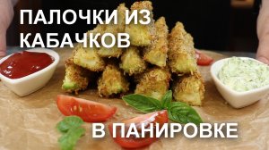 Закуски на стол