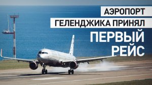 Новости регионов