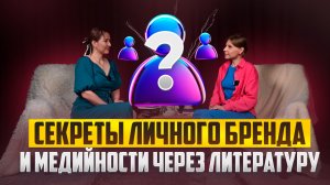 Вопрос -Ответ