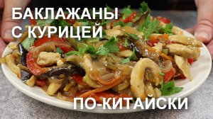 Курица - что приготовить. Блюда из курицы