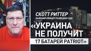 Политика