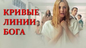 2021 год