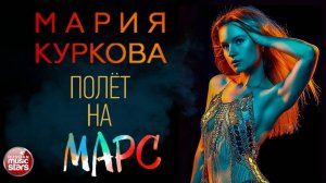 НОВЫЕ ПЕСНИ