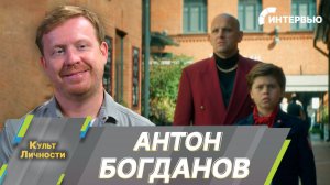 Культ личности