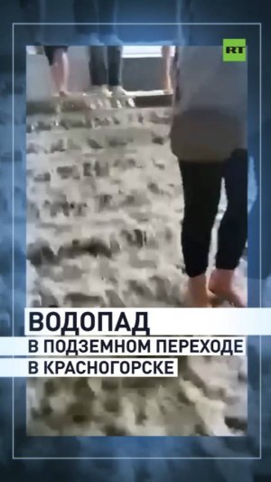 Природные явления