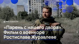 Спецоперация на Украине