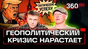 Плохие парни. Констебль и Разведос