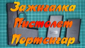 Разное