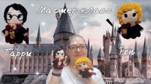 Мастер классы