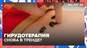 Правда и мифы о здоровье
