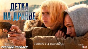 Lionsgate Films