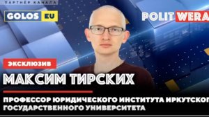 Максим Тирских