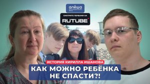 Истории