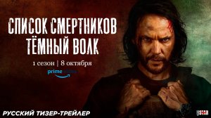 Amazon Prime Video