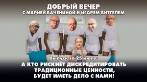 ЧТО БУДЕТ
