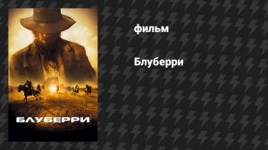 Фэнтези