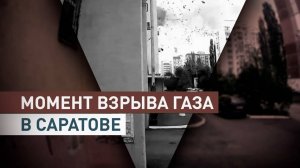 Происшествия