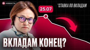 Новости, которые влияют на ваш кошелек