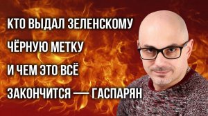 ИНТЕРВЬЮ