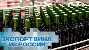 Вместе выгодно
