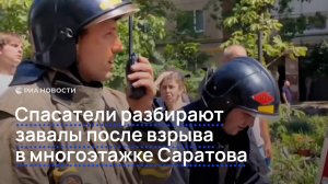 В России