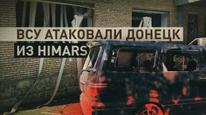 Специальная военная операция