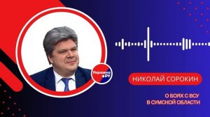 КОРОТКО О ВАЖНОМ. КОММЕНТАРИИ ЭКСПЕРТОВ