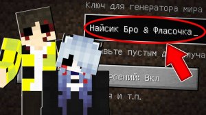Страшные сиды Майнкрафт