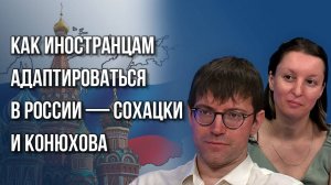 ХОЧУ ЖИТЬ В РОССИИ!