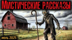 Сборники рассказов