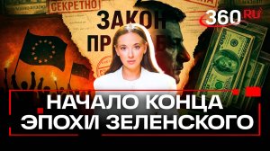 Разбор полетов