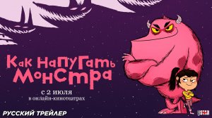 Мультфильм