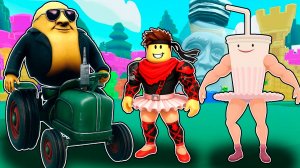 Игры