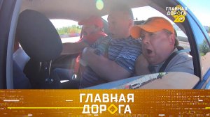Главная дорога | Летние дайджесты