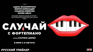 Детектив