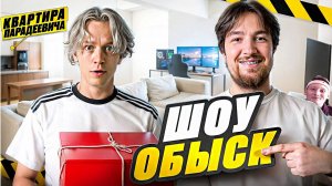 РЕАКЦИИ НА ВИДЕО