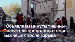 Происшествия
