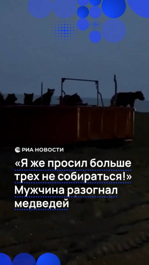 Интересное