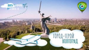 Пять причин поехать в...