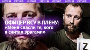 Спецоперация на Украине
