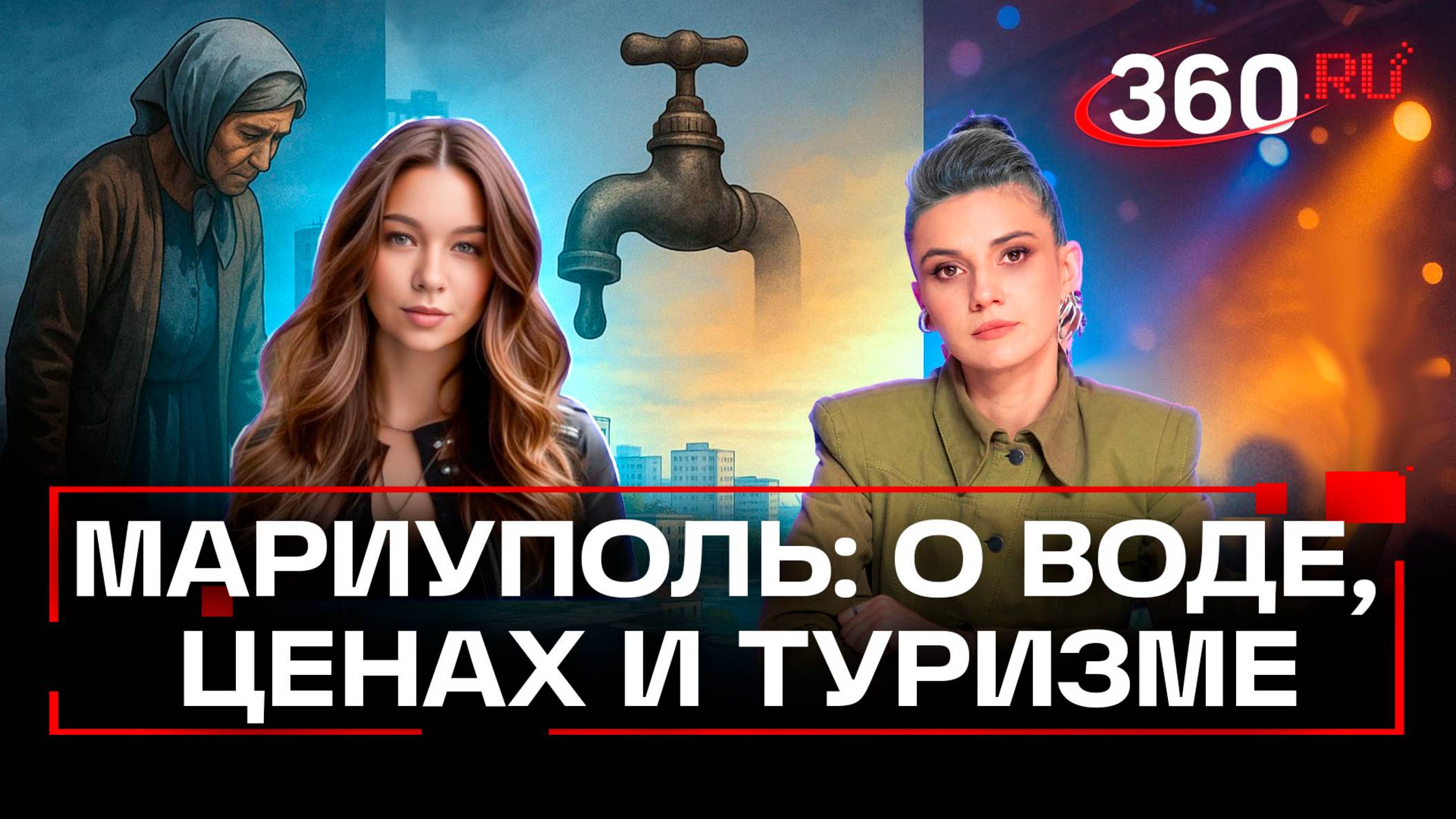 Истории от Лены Кононовой