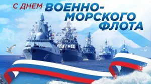 Путешествие