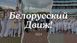 Работа. Вебинары проекта Faberlic Online