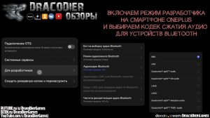 Советы