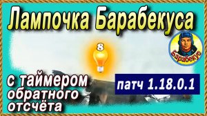 Настройки игры