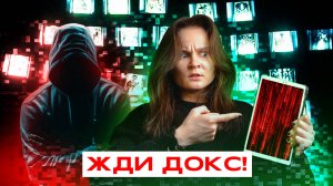 НИКОМУ НЕ НУЖНОЕ И ПРОТИВНОЕ МНЕНИЕ