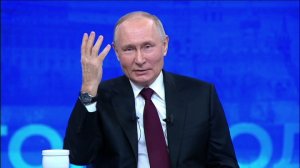 Итоги года с Владимиром Путиным